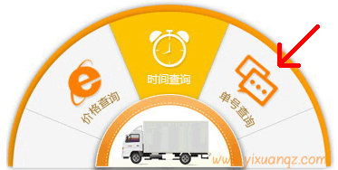 新石田物流单号查询流程51漫画免费阅读墙纸提供