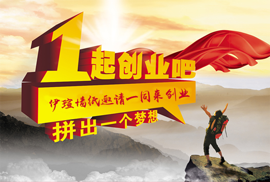 墙纸哪个牌子好选51漫画免费阅读墙纸