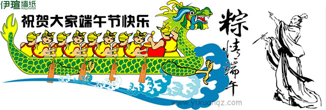 51漫画免费阅读墙纸端午节客户祝福